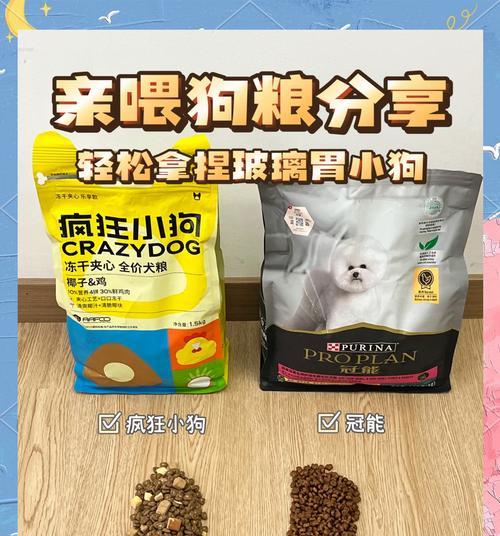 比熊犬同时食用狗粮和鸡肝有害吗？原因是什么？