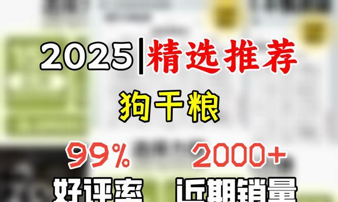 中型犬四个月大时狗粮摄入量标准是什么？