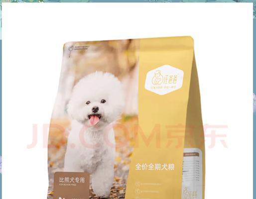 比熊幼犬需要换狗粮吗？吃多少克干粮最适合比熊幼犬？