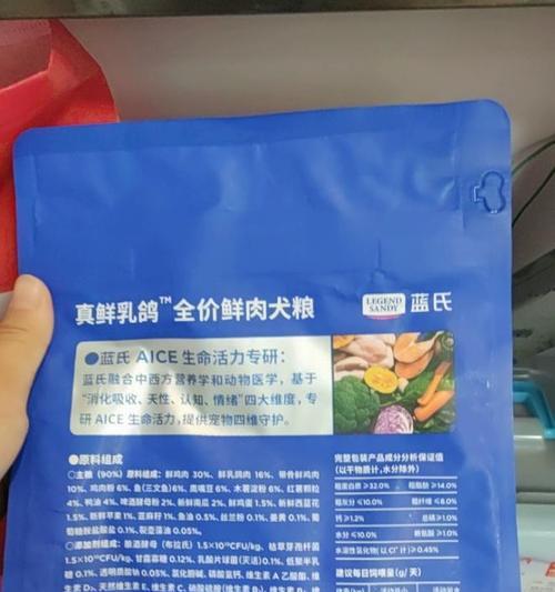 泰迪突然拒食狗粮是什么原因？如何解决这一问题？