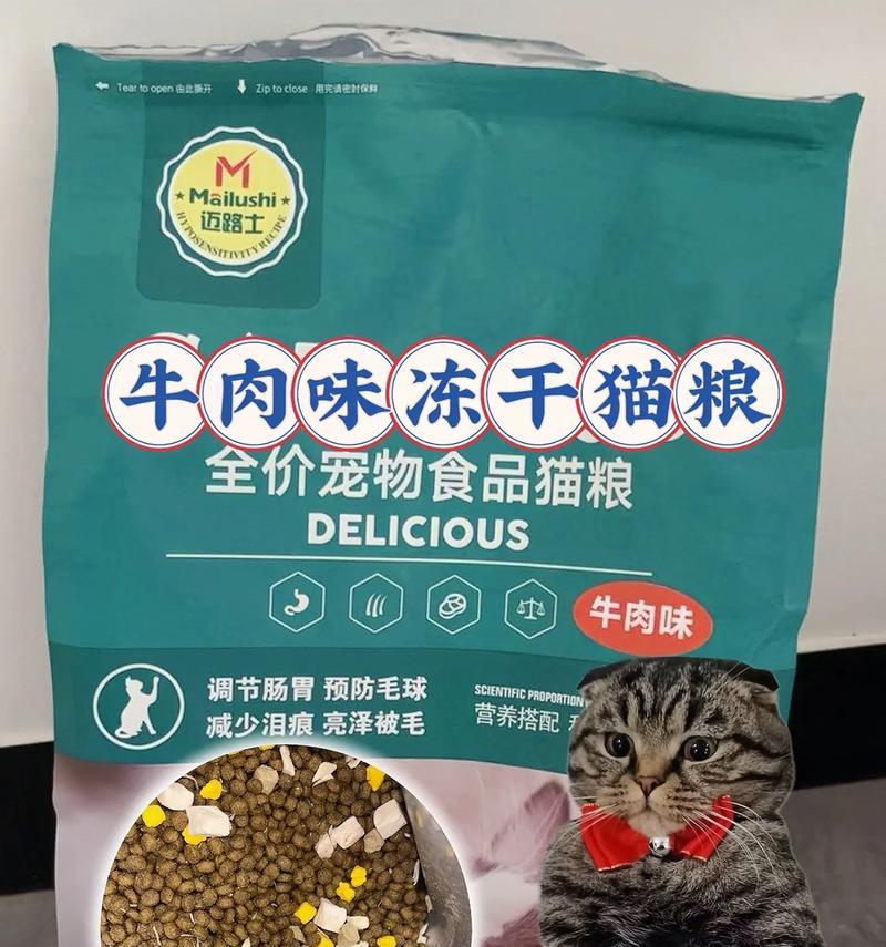 主食冻干猫粮和罐头哪个更适合猫咪？有什么推荐的品牌吗？