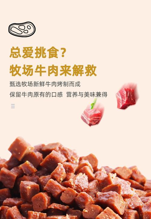 八个月古牧每餐狗粮量是多少？怎样的喂食频率合适？