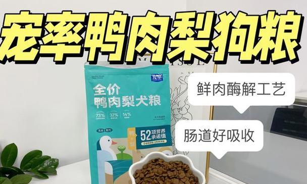 比熊犬可以长期吃同一种狗粮吗？长期吃有什么影响？