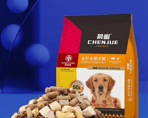 中型犬通常需要多少斤狗粮？如何计算日常所需狗粮量？