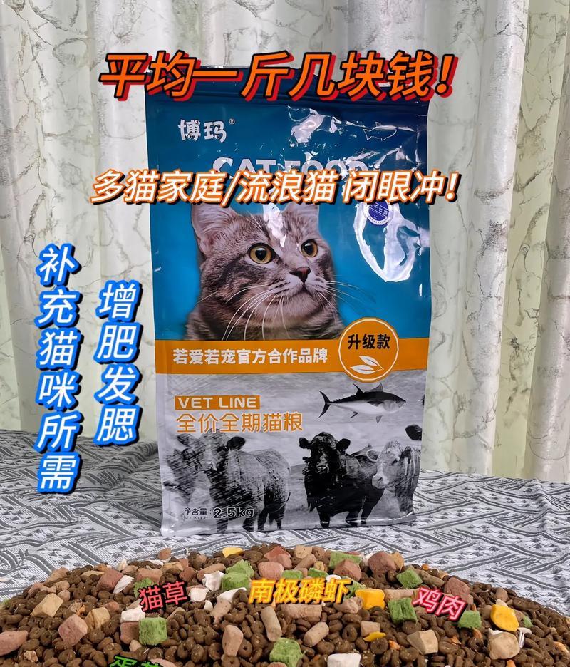 萌牌冻干猫粮是否适合所有猫咪？有哪些特点？