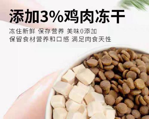 冻干猫粮、罐头和主食猫粮有什么区别？