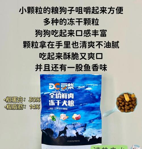 大米狗粮算谷物吗？它对狗狗健康有何影响？