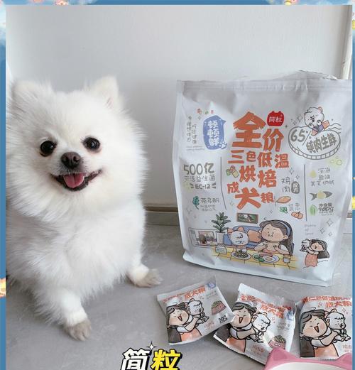 递乐小型犬专用狗粮的特色是什么？