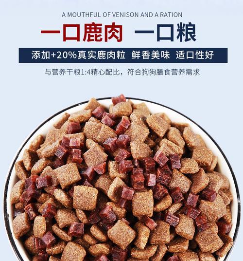 20斤狗粮能供中型犬食用多长时间？