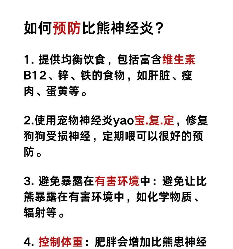 给比熊吃肝需要注意什么？