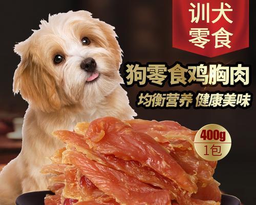 三月龄比熊吃鸡胸肉的最佳方式是什么？需要注意什么？