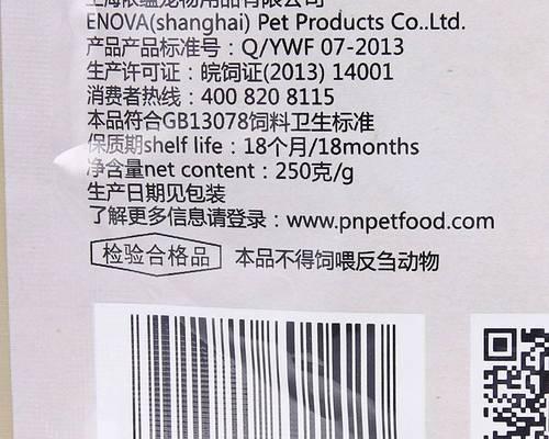 大型犬每月狗粮消耗量是多少克？如何计算？