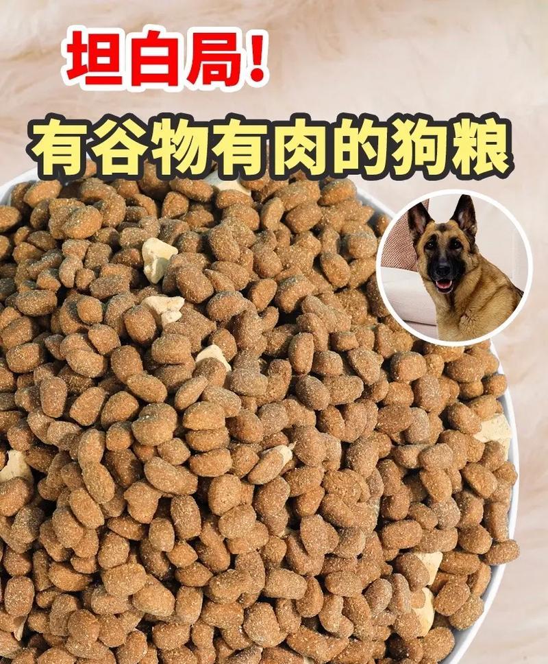 为什么大型犬不能吃小型犬的狗粮？这样做有什么风险？