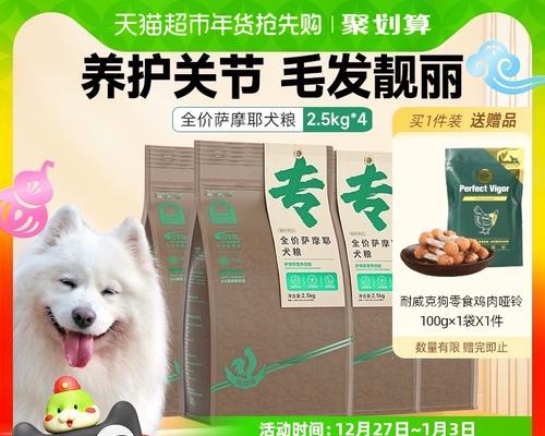 大型犬几个月大时可以停止泡狗粮？