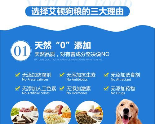 购买狗粮时需要区分犬只大小吗？不同体型犬只的狗粮有何不同？