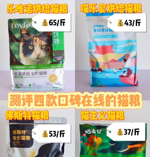 加菲猫最适合哪种猫粮？如何选择高品质的猫粮？