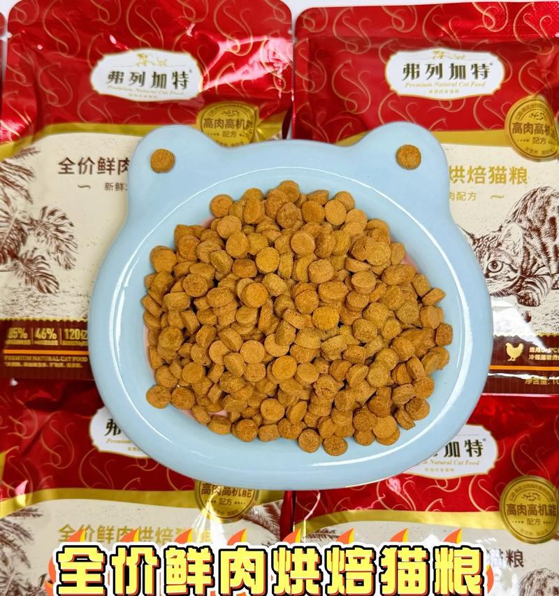 加菲爱吃什么猫粮比较好一点最好？如何选择适合加菲的猫粮？