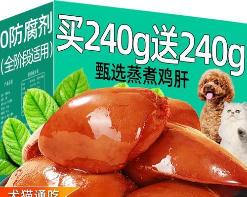 鸡肝能和比熊一起食用吗？宝宝喂养的正确方法是什么？