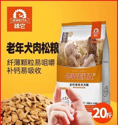 非比熊犬种可以食用比熊专用狗粮吗？