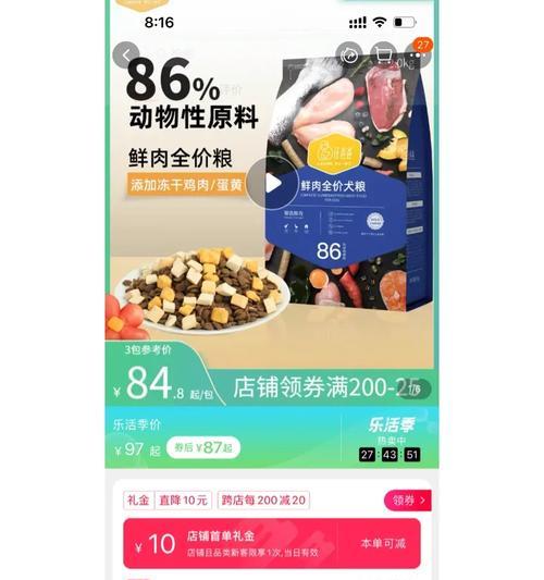 三个月大的比熊一天喂几次？如何制定喂食计划？