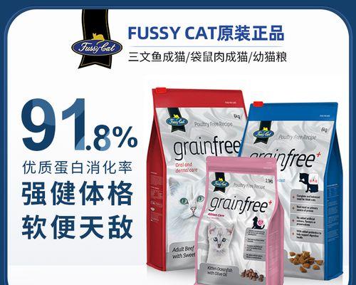 袋鼠猫粮是如何制作的？步骤是什么？