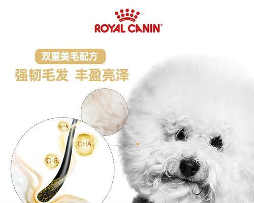 比熊犬吃鸡肝拌狗粮的频率应是多少？