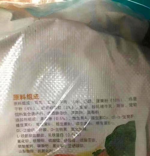 大米狗粮的制作方法有哪些？如何确保狗粮的营养和美味？