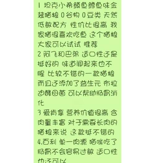 幼猫每次吃猫粮应该吃多少粒？如何判断合适的食量？