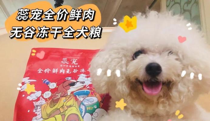 比熊犬吃鸡脯肉的正确做法是什么？