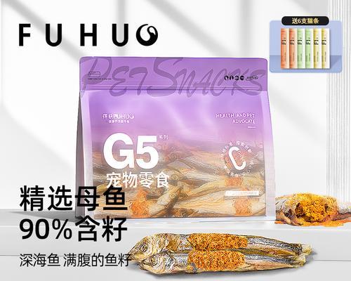 多春鱼猫咪每天应该吃多少克？如何计算合适的食用量？