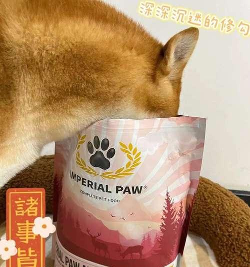 四个月小型犬狗粮日食量是多少？