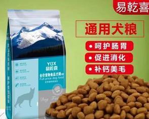 40斤狗粮中型犬能吃多久？如何确保消化良好？