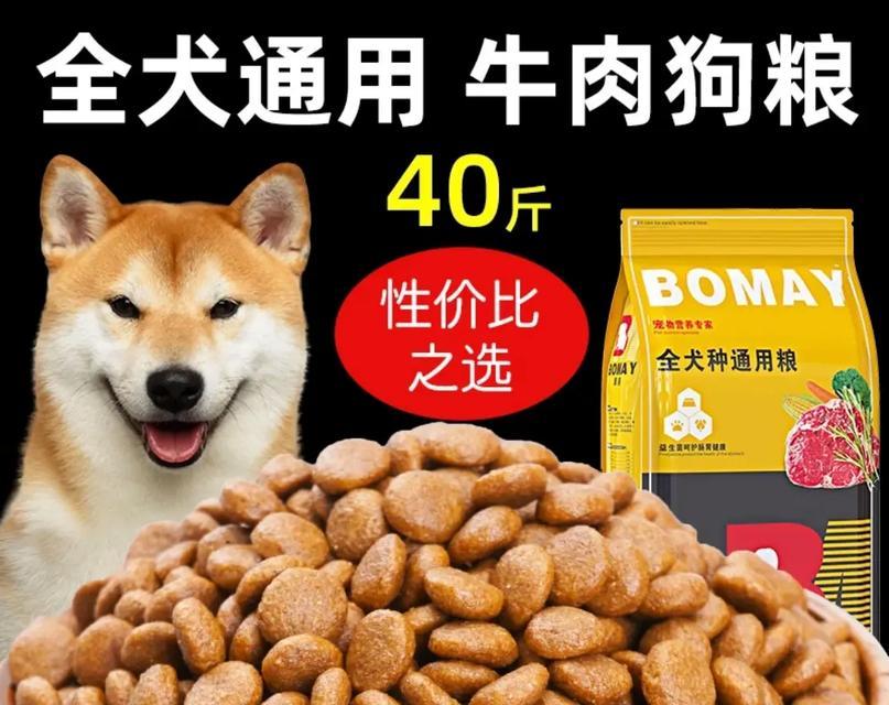 柴犬适合吃哪些种类的皇家狗粮？