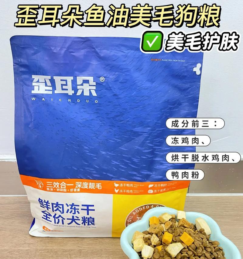 比熊月子里可以开始吃狗粮吗？月子里的比熊喂食注意事项有哪些？