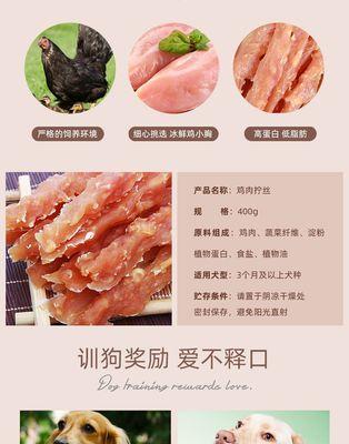 比熊可以食用鸡肉和鸡骨头吗？