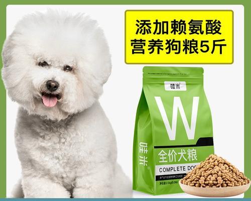 比熊幼犬换干粮需要多少克？