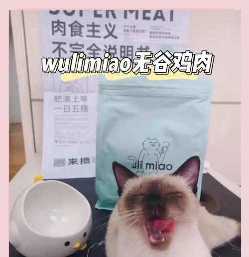 暹罗猫换猫粮的正确方法是什么？