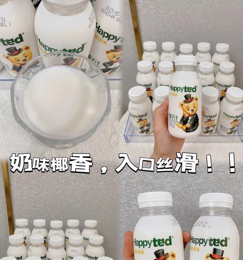 泰迪椰汁的独特卖点是什么？价格是多少？