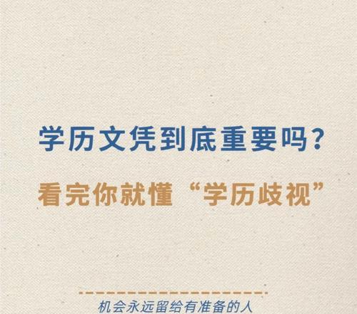 迪泰光伏公司怎么样啊工资多少？求职者应了解什么？