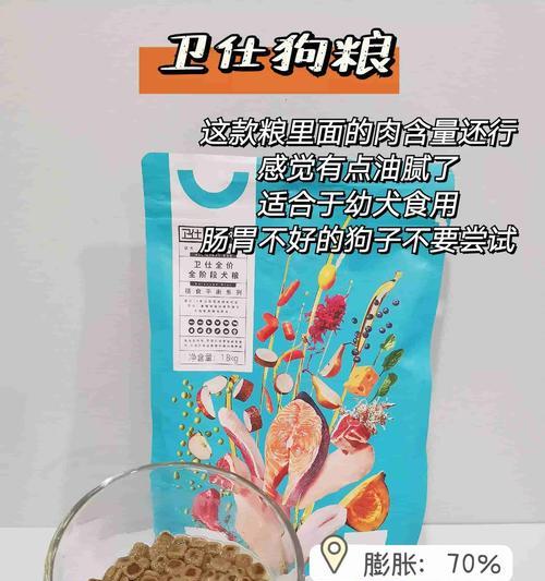 长期吃冷水泡粮对狗好吗？