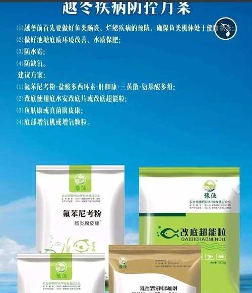 甲鱼苗腐皮的常见原因有哪些？如何预防和治疗？