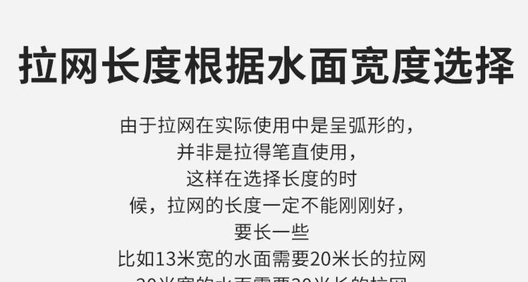 1斤左右的鱼苗需要拉网吗？拉网的目的是什么？