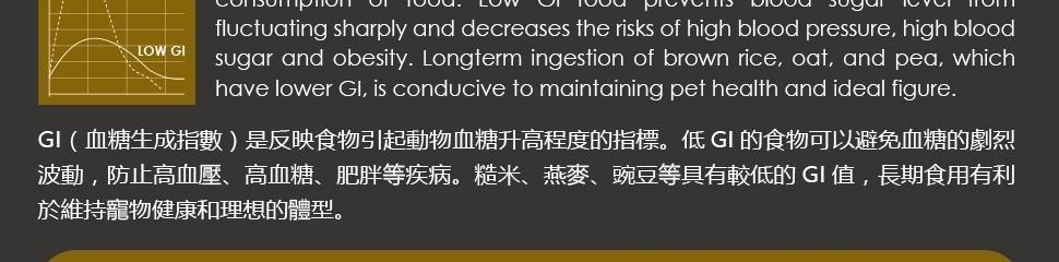 大型犬在饮食上应注意哪些事项？