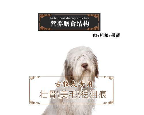 哪些大型犬适合吃粗粮？